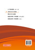 实训室安全培训试题集 张应金 职业院校电气自动化 仪表自动化 机电一体化 化工分析 化工工艺 计算机等不同专业教材书籍 商品缩略图1