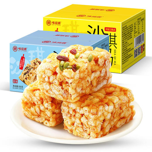 味滋源坚果燕麦沙琪玛500g/箱 传统糕点点心早餐办公休闲零食品 商品图0