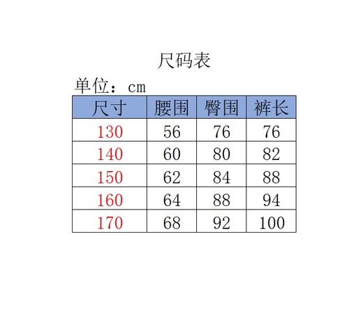 点此购买 130-170码 斐乐儿童加绒工装裤 xm170001 商品图14
