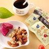 每日坚果大礼包25gx30包 混合干果仁特产办公休闲零食品 味滋源  商品缩略图1