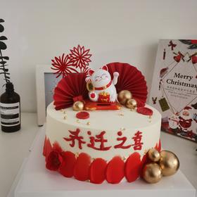 狮子家-网红 乔迁之喜 招财猫 生日蛋糕 纪念日蛋糕 聚会 仪式感必备