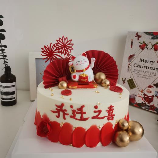 狮子家-网红 乔迁之喜 招财猫 生日蛋糕 纪念日蛋糕 聚会 仪式感必备 商品图0