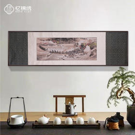 真丝织锦-古堰千秋图