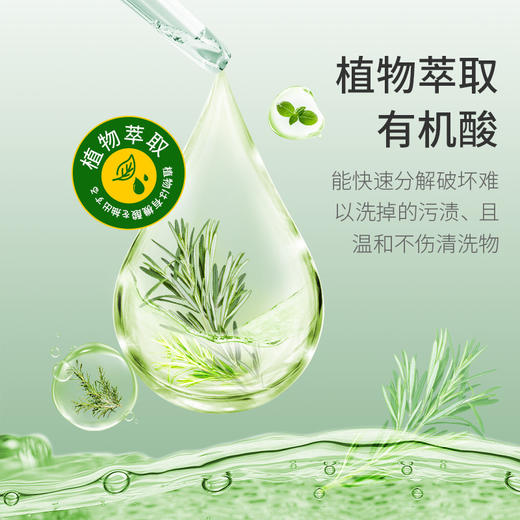 纳米级洁净泡沫 清污溶箘 如厕防溅水 日本有机植萃技术 天然温和