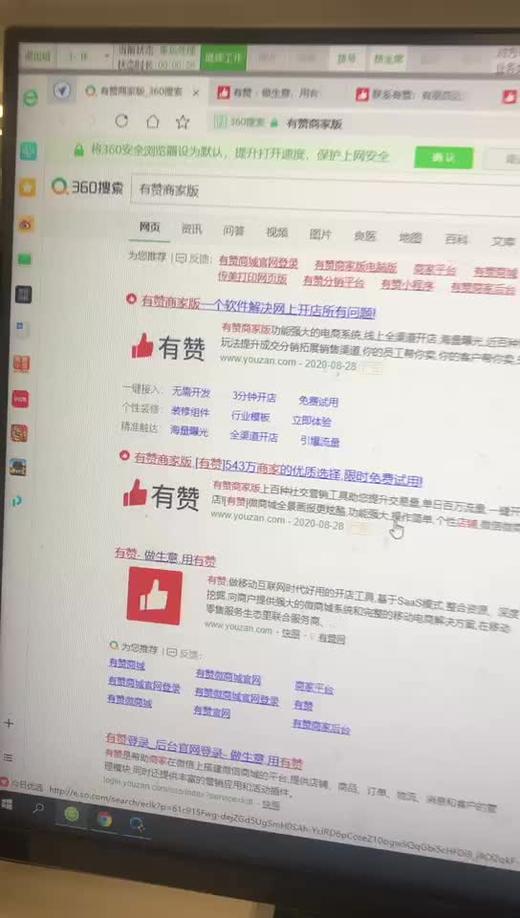 zfb【未分组】商品 商品图0