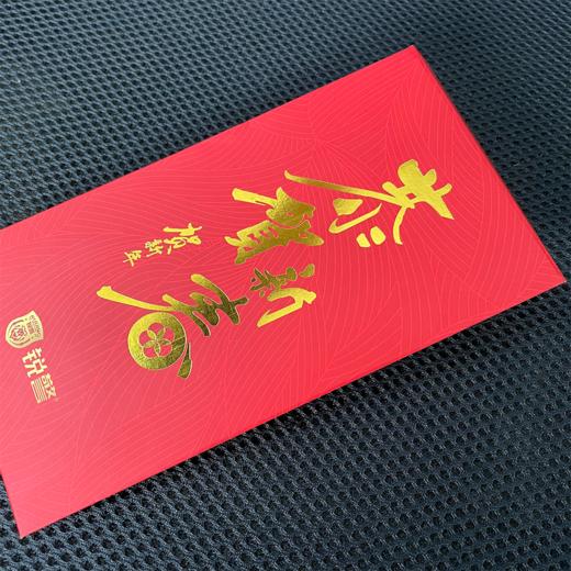 锐警纪念红包 商品图2