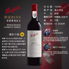 澳大利亚进口红酒奔富BIN8干红葡萄酒 商品缩略图4