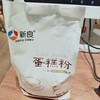 蛋糕粉 商品缩略图0