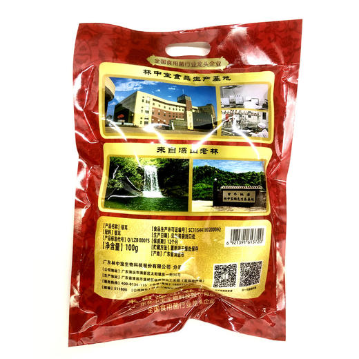 林中宝银耳100克/包（扶贫产品） 商品图1