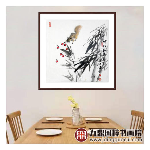 李自强《竹外红果香》68*68cm 花鸟斗方作品 茶室/餐厅挂画 商品图2
