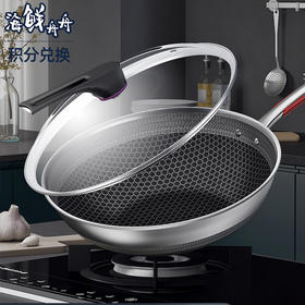 康巴赫旗舰店官方旗舰蜂窝不粘锅炒锅不锈钢炒菜锅家用德国电磁炉