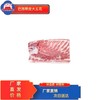 五肉联会员店  巴西带皮五花肉25kg/箱 商品缩略图0