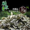 大瑶山野生银藤茶1斤 商品缩略图0