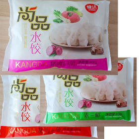 【10元3袋】慷达猪肉大葱+猪肉白菜+素三鲜水饺400g（0803320）