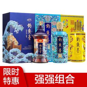 【推荐】芳华 53度500ml+珐琅一号 53度500ml+丰顺 53度500ml  钓鱼台酒三瓶组合装