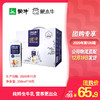 特仑苏谷粒牛奶全脂调制乳康美笑脸包250ml×10包（礼盒装） 商品缩略图0