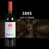 奔富洛神山庄设拉子干红葡萄酒 商品缩略图2