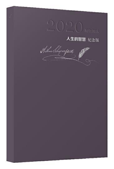人生的智慧（纪念版） 商品图2