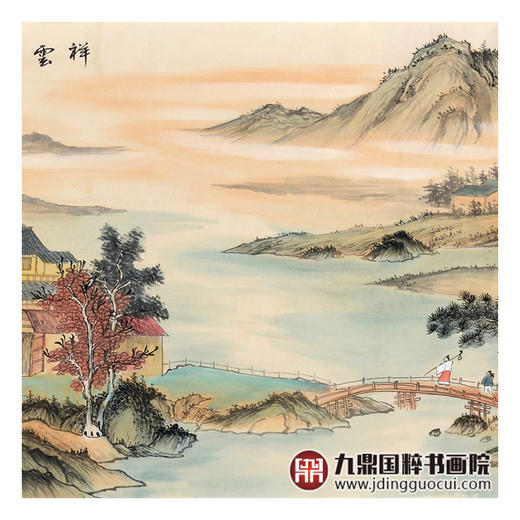 侯志明《祥云入山仙客来》68*178cm 山水横幅作品 茶室/客厅挂画 商品图5