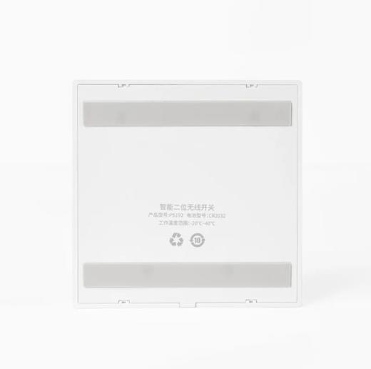Zigbee 智能无线二位开关 PS192-V2 商品图1