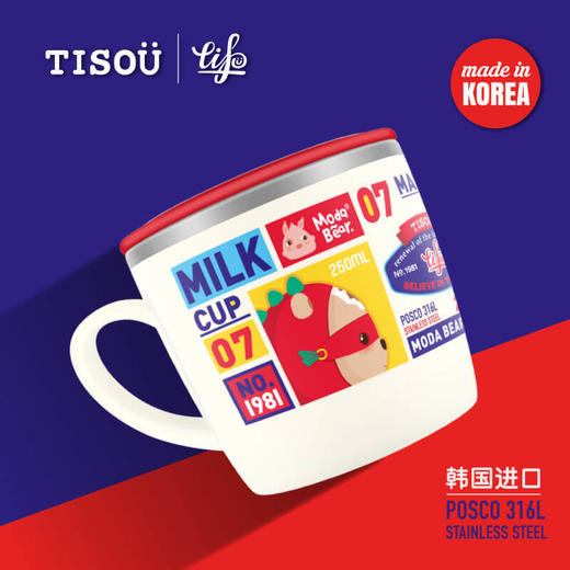 进韩国爱婴小铺儿童316不锈钢水杯学饮杯牛奶杯250ml 商品图5
