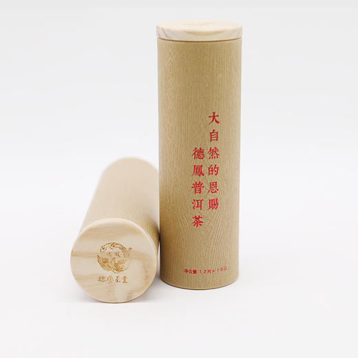 2007年一字生饼普洱茶（1筒） 商品图0