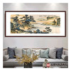侯志明《白日依山尽》68*178cm 山水横幅作品 茶室/客厅挂画 商品缩略图3