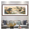 侯志明《自古山水含清晖》68*178cm 山水横幅作品 茶室/客厅挂画 商品缩略图3