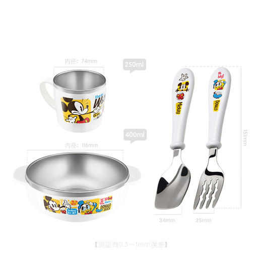 原装进韩国爱婴小铺印花系列宝宝不锈钢套餐餐具 商品图2