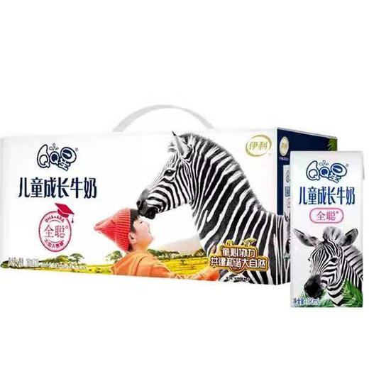 【38元/箱】伊利儿童奶190ml*15盒【2个月到期】（0400992） 商品图0