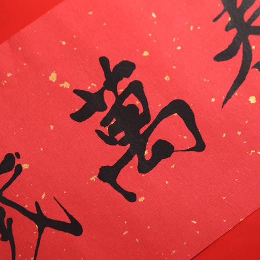 【好物】牛年年礼·五福迎春·新年礼盒 商品图3