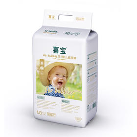 预售：Air Bubble喜宝婴儿纸尿裤（新效期，下单3个工作日发货）