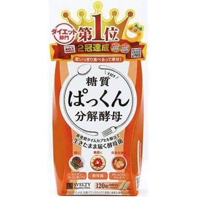 SVELTY糖质分解酵母生成酵素（170777） 商品图0