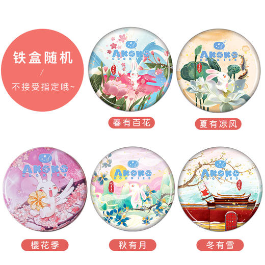 【好物】AKOKO经典小花曲奇560g铁盒装多种口味可选（赠礼袋） 商品图2