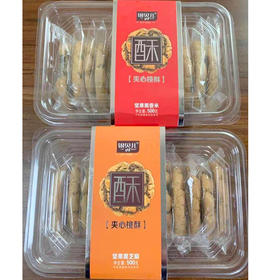 【9.9元/盒】银贝儿夹心桃酥500g（0706843 0706844）