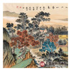 侯志明《祥云入山仙客来》68*178cm 山水横幅作品 茶室/客厅挂画 商品缩略图4