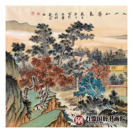 侯志明《祥云入山仙客来》68*178cm 山水横幅作品 茶室/客厅挂画 商品图4