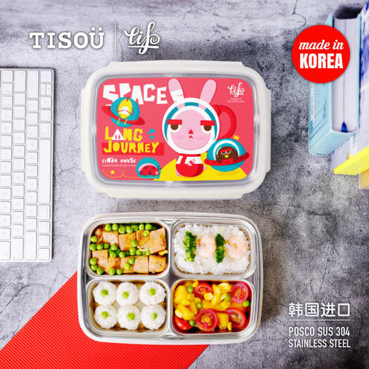 韩国爱婴小铺不锈钢儿童餐具双层可拆分四分格便当餐盒 商品图1