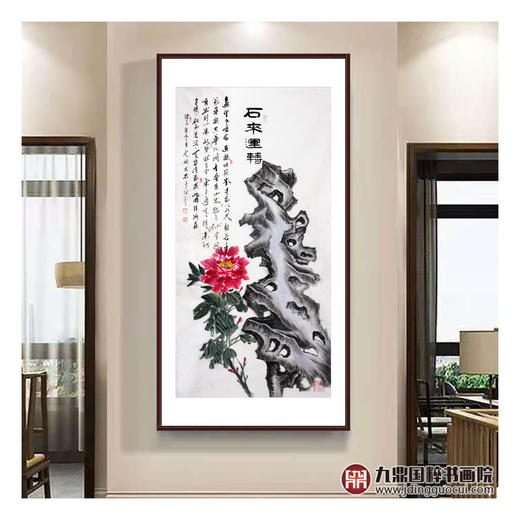 高云鹏《石来运转》68*138cm 花鸟竖幅作品 玄关挂画 商品图3