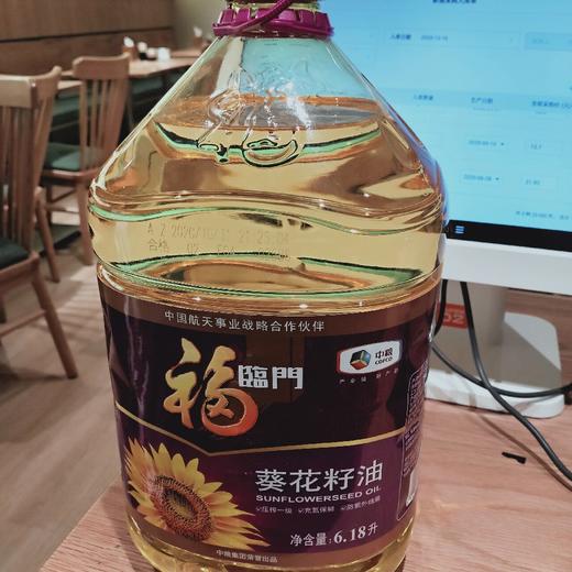 福临门葵花籽油 商品图0