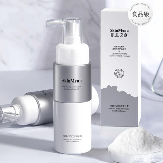 肌肤之食海盐小苏打液体牙膏 亮白去黄牙垢益生菌美白清新口气去除口臭 商品图1