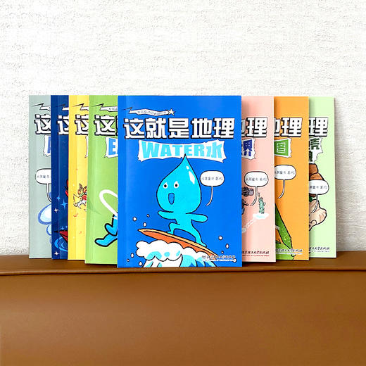 这就是地理（全8册）——发现身边的地理世界 商品图5
