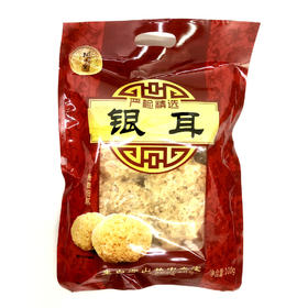 林中宝银耳100克/包（扶贫产品）