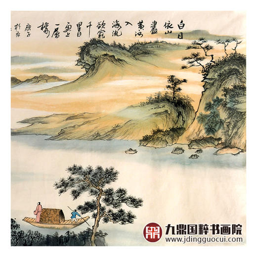 侯志明《白日依山尽》68*178cm 山水横幅作品 茶室/客厅挂画 商品图6