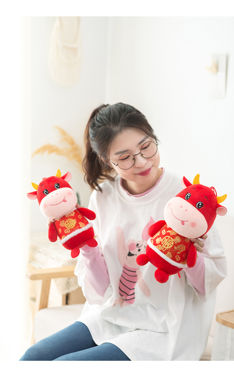牛年吉祥物公仔唐装牛生肖牛毛绒玩具玩偶活动礼品布娃娃