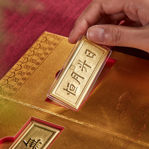 【好物】宫匠金砖  尊享版 商品图1