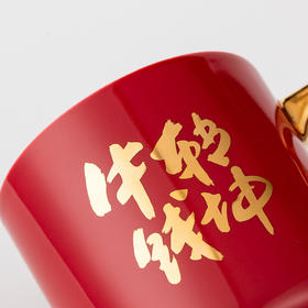 【好物】生肖纳福 马克杯