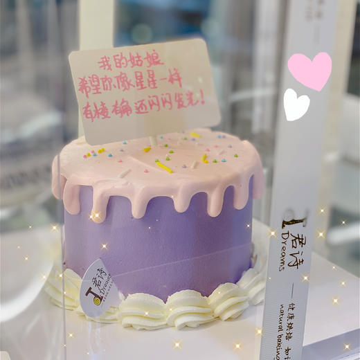 4英寸小紫（顶部默认无插牌，需要写字请备注） 商品图0