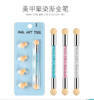 美甲晕染笔神器海绵球头（颜色随机发） 商品缩略图0