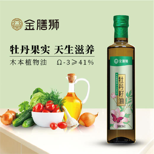 【常州馆】金膳狮牡丹籽油食用油正品牡丹籽油健康食用油 商品图0